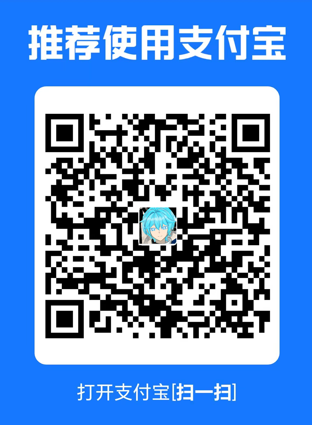支付宝收款码